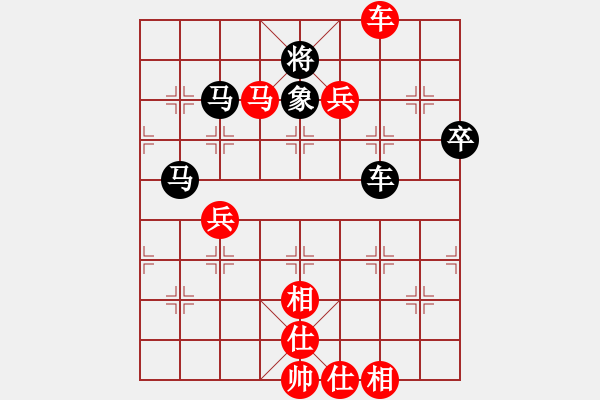 象棋棋譜圖片：中炮三兵對(duì)平炮兌車(chē)分析 - 步數(shù)：70 