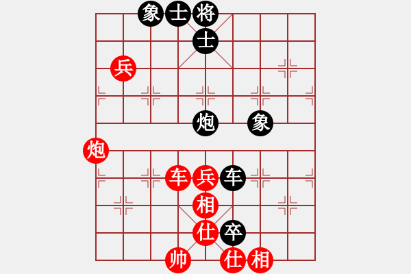 象棋棋譜圖片：無憂山莊(3段)-和-魔叔(6段) - 步數(shù)：100 