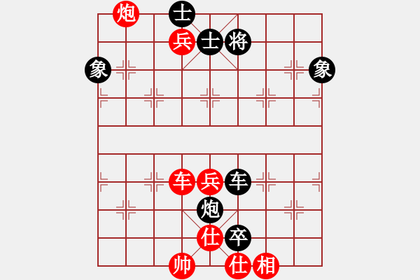 象棋棋譜圖片：無憂山莊(3段)-和-魔叔(6段) - 步數(shù)：110 