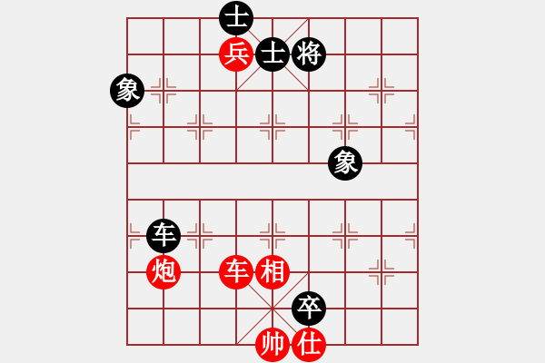 象棋棋譜圖片：無憂山莊(3段)-和-魔叔(6段) - 步數(shù)：120 