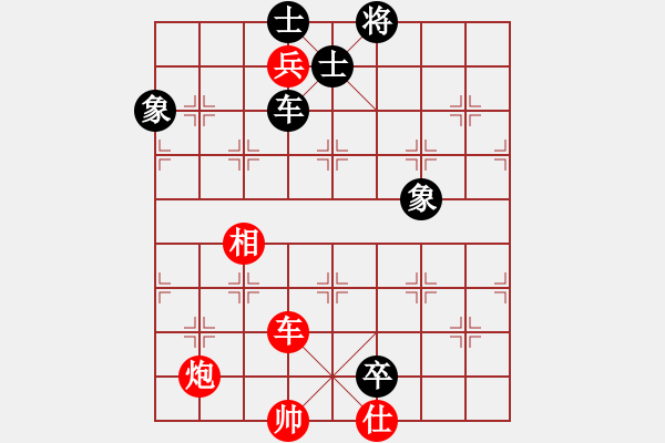 象棋棋譜圖片：無憂山莊(3段)-和-魔叔(6段) - 步數(shù)：140 