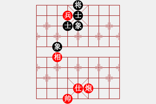 象棋棋譜圖片：無憂山莊(3段)-和-魔叔(6段) - 步數(shù)：150 