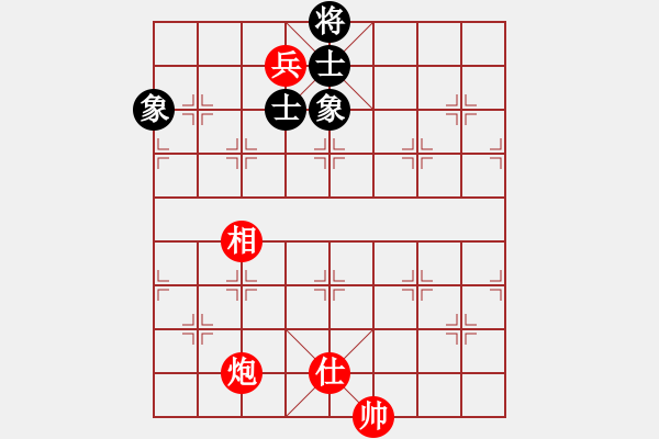 象棋棋譜圖片：無憂山莊(3段)-和-魔叔(6段) - 步數(shù)：160 