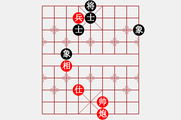 象棋棋譜圖片：無憂山莊(3段)-和-魔叔(6段) - 步數(shù)：170 