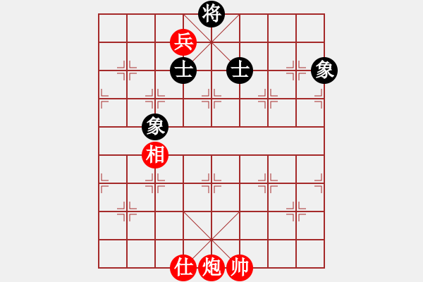 象棋棋譜圖片：無憂山莊(3段)-和-魔叔(6段) - 步數(shù)：180 