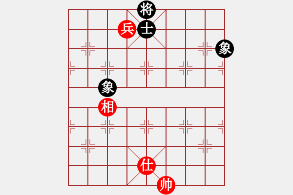 象棋棋譜圖片：無憂山莊(3段)-和-魔叔(6段) - 步數(shù)：184 