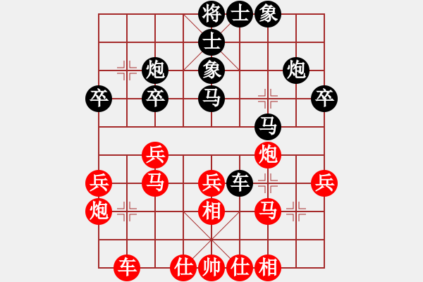 象棋棋譜圖片：無憂山莊(3段)-和-魔叔(6段) - 步數(shù)：40 