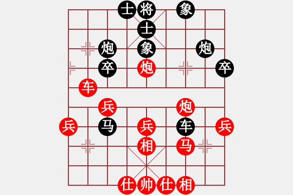 象棋棋譜圖片：無憂山莊(3段)-和-魔叔(6段) - 步數(shù)：50 