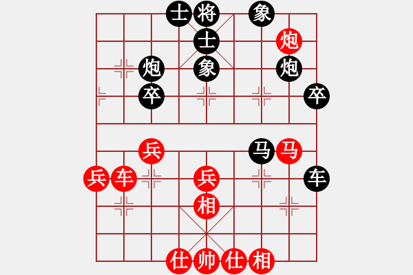 象棋棋譜圖片：無憂山莊(3段)-和-魔叔(6段) - 步數(shù)：60 