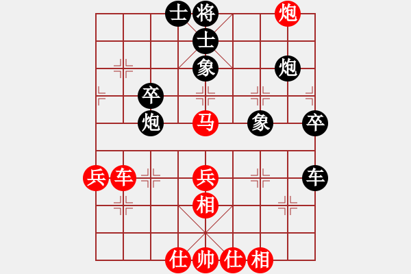 象棋棋譜圖片：無憂山莊(3段)-和-魔叔(6段) - 步數(shù)：70 