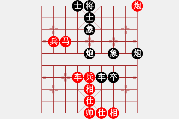 象棋棋譜圖片：無憂山莊(3段)-和-魔叔(6段) - 步數(shù)：90 