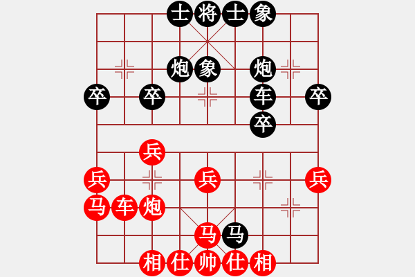 象棋棋譜圖片：實戰(zhàn):中炮橫車對屏風(fēng)馬 - 步數(shù)：30 