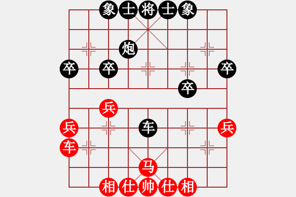 象棋棋譜圖片：實戰(zhàn):中炮橫車對屏風(fēng)馬 - 步數(shù)：40 