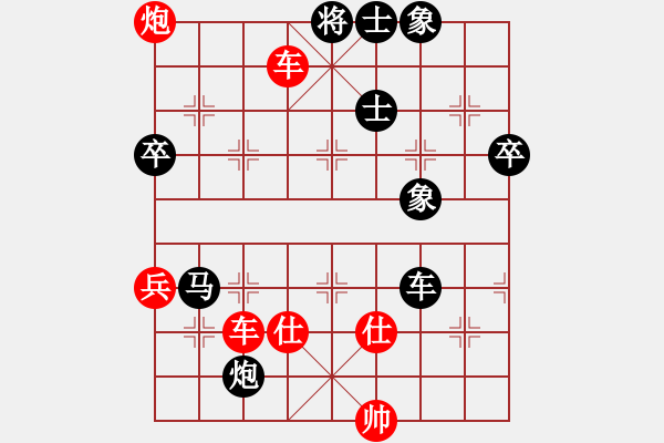 象棋棋譜圖片：黑龍江 王嘉良 勝 北京 臧如意 - 步數(shù)：105 