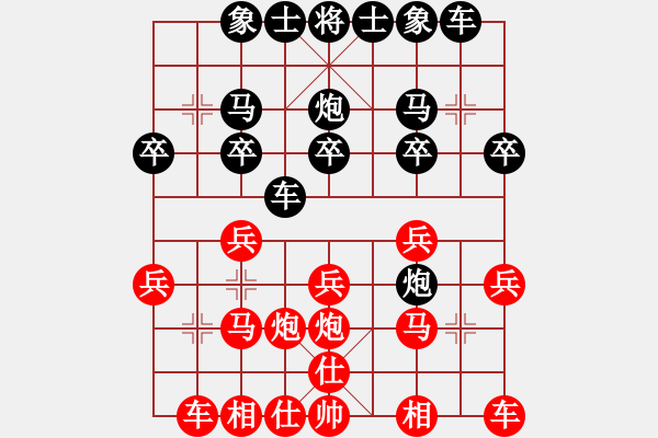 象棋棋譜圖片：黑龍江 王嘉良 勝 北京 臧如意 - 步數(shù)：20 