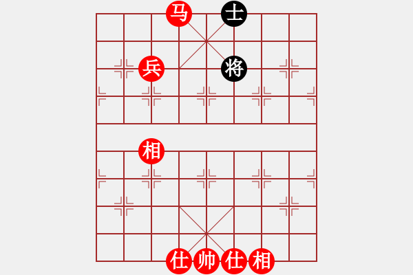 象棋棋譜圖片：馬兵吃光光 - 步數(shù)：10 