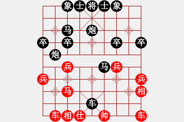 象棋棋譜圖片：唐山龔巖先負(fù)唐山范向軍 - 步數(shù)：33 