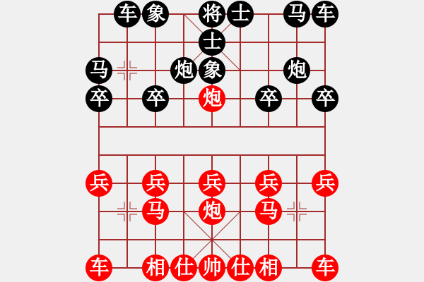 象棋棋譜圖片：橫才俊儒[292832991] -VS- 天空是極限[597102894] - 步數(shù)：10 