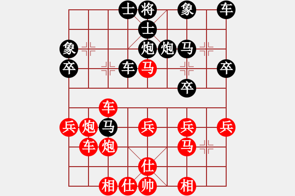 象棋棋譜圖片：中國棋院杭州分院 王寧川 勝 內(nèi)蒙古婦女兒童中心 周詣力 - 步數(shù)：30 