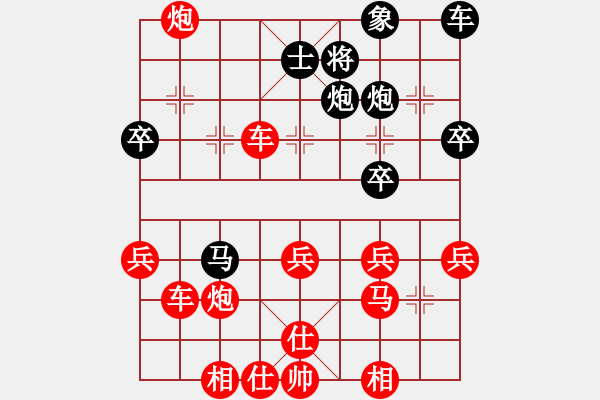 象棋棋譜圖片：中國棋院杭州分院 王寧川 勝 內(nèi)蒙古婦女兒童中心 周詣力 - 步數(shù)：39 