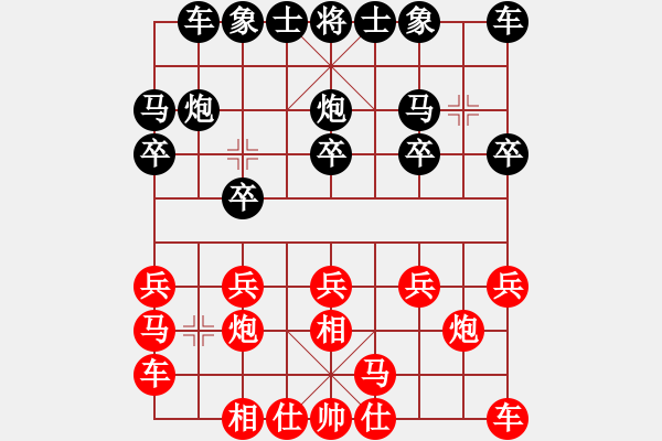 象棋棋谱图片：第四轮严勇先和杨应东 - 步数：10 