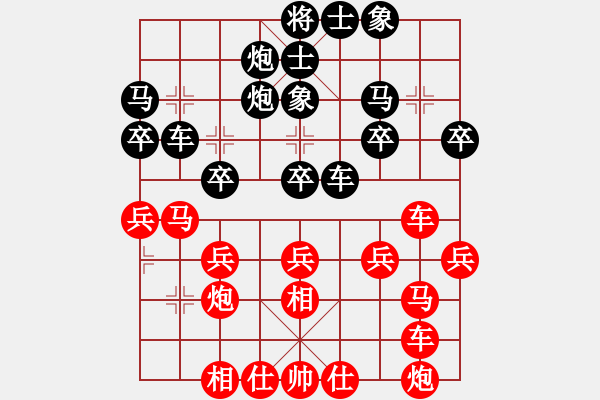 象棋棋谱图片：第四轮严勇先和杨应东 - 步数：30 