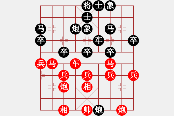 象棋棋谱图片：第四轮严勇先和杨应东 - 步数：40 