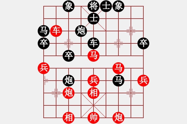 象棋棋谱图片：第四轮严勇先和杨应东 - 步数：60 