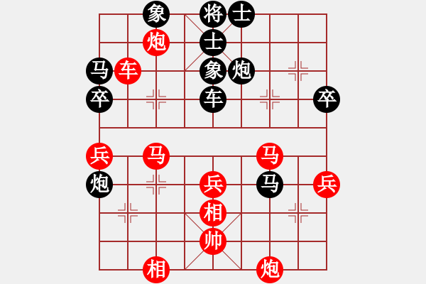 象棋棋谱图片：第四轮严勇先和杨应东 - 步数：70 