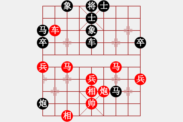 象棋棋谱图片：第四轮严勇先和杨应东 - 步数：80 