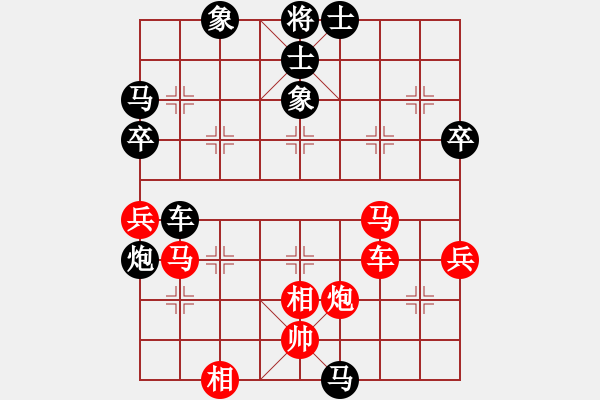 象棋棋谱图片：第四轮严勇先和杨应东 - 步数：90 