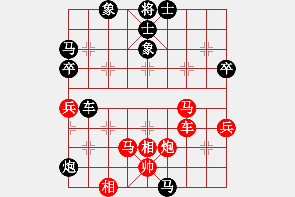象棋棋谱图片：第四轮严勇先和杨应东 - 步数：92 