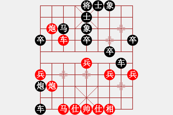 象棋棋譜圖片：藍色水晶(1段)-負-漂亮美眉(2段) - 步數：40 