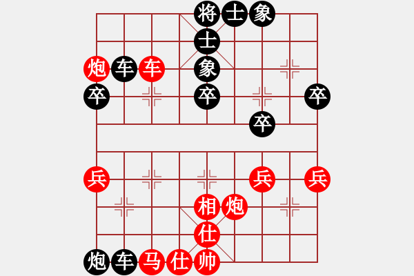 象棋棋譜圖片：藍色水晶(1段)-負-漂亮美眉(2段) - 步數：50 