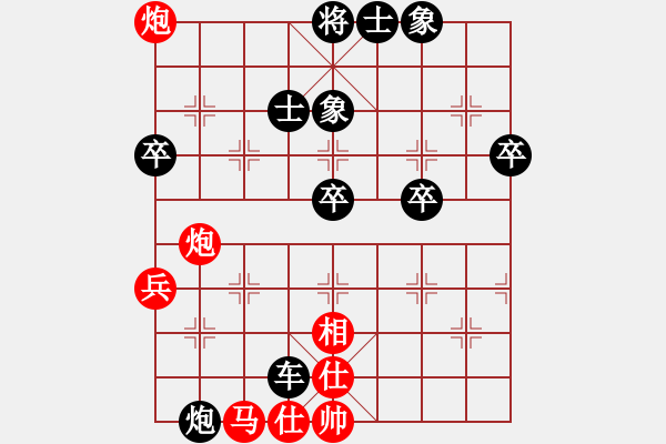 象棋棋譜圖片：藍色水晶(1段)-負-漂亮美眉(2段) - 步數：70 