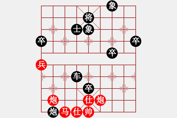 象棋棋譜圖片：藍色水晶(1段)-負-漂亮美眉(2段) - 步數：80 