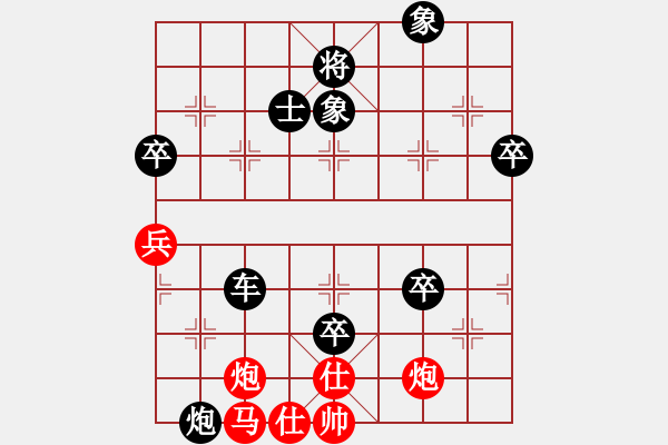 象棋棋譜圖片：藍色水晶(1段)-負-漂亮美眉(2段) - 步數：86 