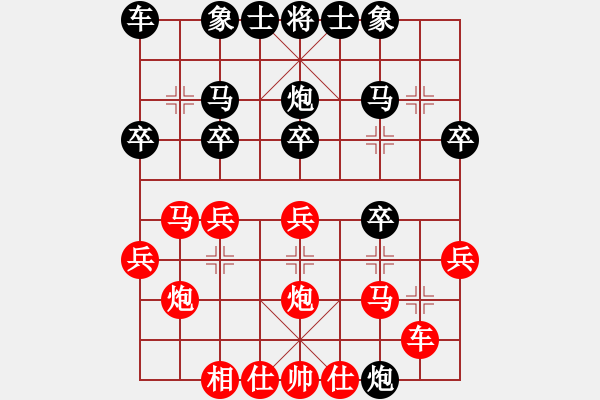 象棋棋譜圖片：淮安 孫曉明 負(fù) 連云港 羅秋虎 - 步數(shù)：20 