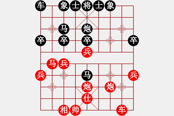 象棋棋譜圖片：淮安 孫曉明 負(fù) 連云港 羅秋虎 - 步數(shù)：30 