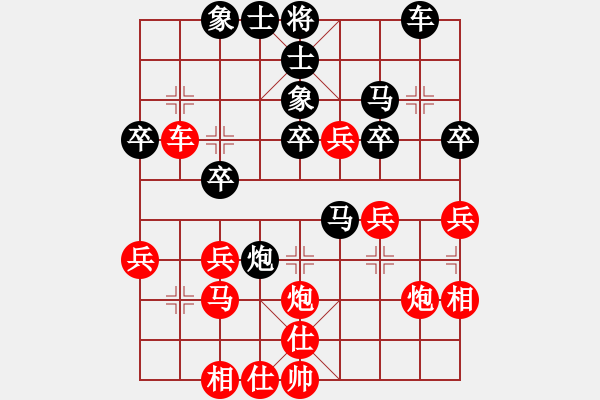 象棋棋譜圖片：小瓶子(1段)-負(fù)-焚盡八荒(9級(jí)) - 步數(shù)：34 