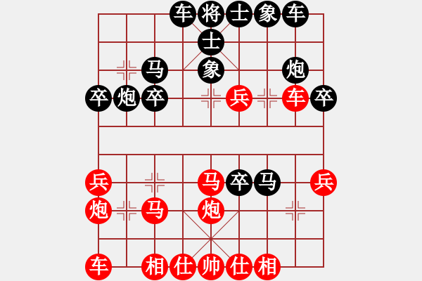 象棋棋譜圖片：溫州老郭(3段)-負-南人啊(6段) - 步數(shù)：30 