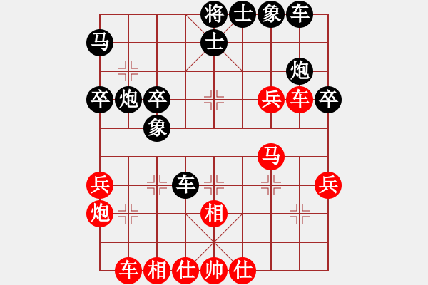 象棋棋譜圖片：溫州老郭(3段)-負-南人啊(6段) - 步數(shù)：40 