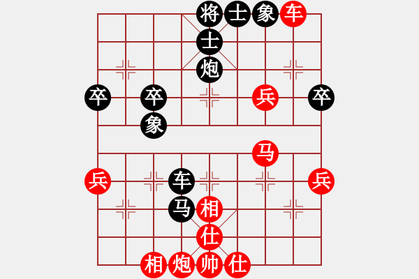 象棋棋譜圖片：溫州老郭(3段)-負-南人啊(6段) - 步數(shù)：50 