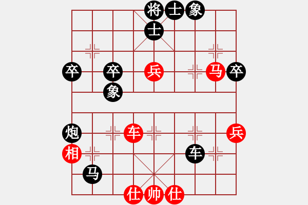 象棋棋譜圖片：溫州老郭(3段)-負-南人啊(6段) - 步數(shù)：70 