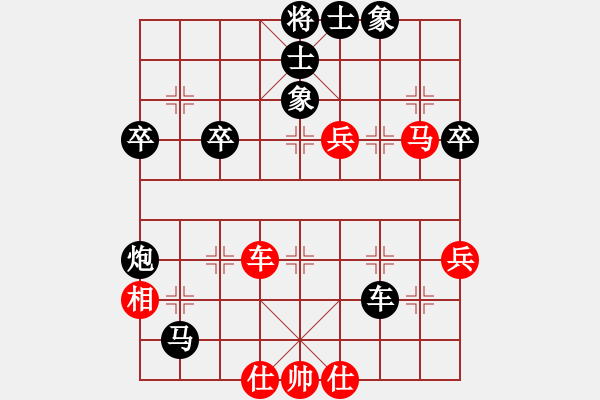 象棋棋譜圖片：溫州老郭(3段)-負-南人啊(6段) - 步數(shù)：72 