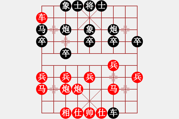 象棋棋譜圖片：1308局 A60- 過宮炮局-小蟲引擎23層(先勝)天天Ai1-3 - 步數(shù)：20 