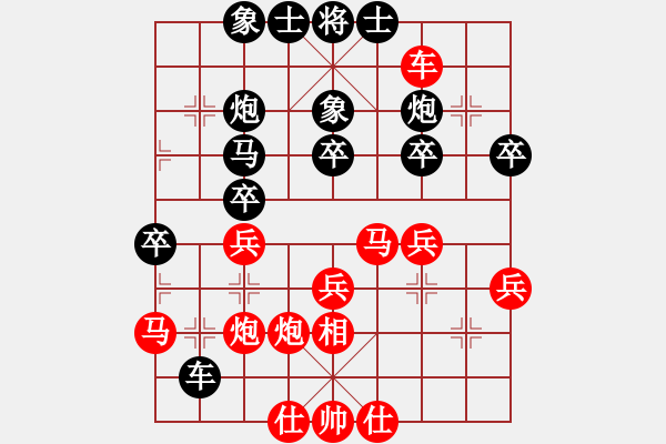 象棋棋譜圖片：1308局 A60- 過宮炮局-小蟲引擎23層(先勝)天天Ai1-3 - 步數(shù)：30 