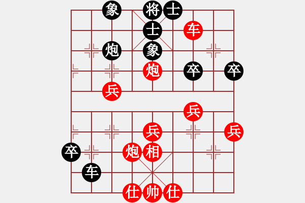 象棋棋譜圖片：1308局 A60- 過宮炮局-小蟲引擎23層(先勝)天天Ai1-3 - 步數(shù)：40 