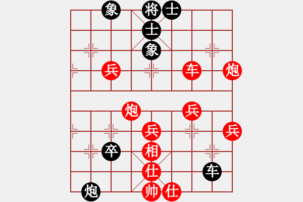 象棋棋譜圖片：1308局 A60- 過宮炮局-小蟲引擎23層(先勝)天天Ai1-3 - 步數(shù)：50 