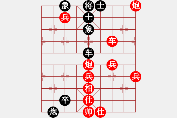 象棋棋譜圖片：1308局 A60- 過宮炮局-小蟲引擎23層(先勝)天天Ai1-3 - 步數(shù)：57 